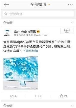 三星手机如何截屏_三星手机截长屏的方法【图】