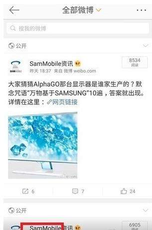 三星手机如何截屏_三星手机截长屏的方法【图】