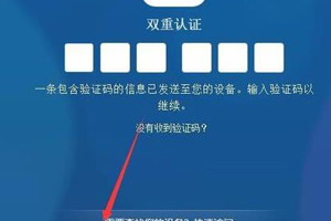 苹果手机丢了关机怎么定位找回?关机找回手机方法