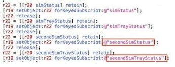iPhone11会出双卡吗？iOS12泄露双卡双待信息？