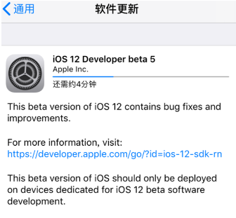 iOS12beta5更新了什么？iOS12beta5有什么bug？