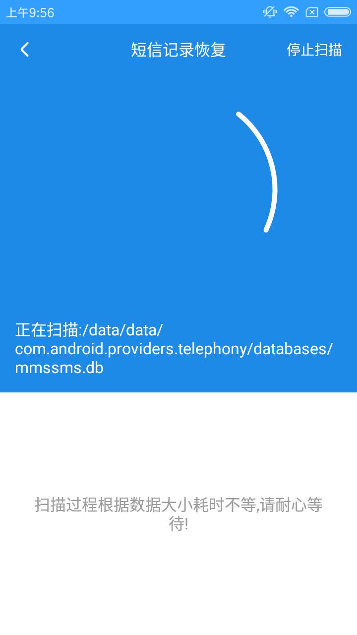 手机短信删除了怎么恢复？恢复手机短信的方法