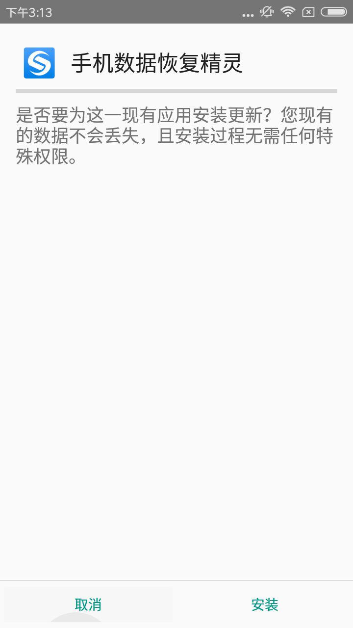 怎么找回手机上删除的照片 一步一步教你恢复