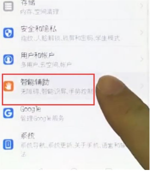 荣耀10字母手势怎么设置?字母手势设置方法介绍