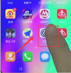 荣耀10字母手势怎么设置?字母手势设置方法介绍