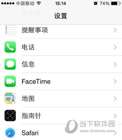 苹果手机收到邮箱短信怎么取消 教你阻止垃圾邮箱短信