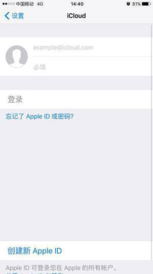 iPhone还原备份:实用技巧分享,果粉必备