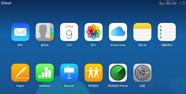 iCloud备忘录删除恢复:果粉必备的恢复技巧