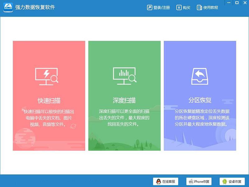 手机删除的照片恢复?恢复照片的方法!