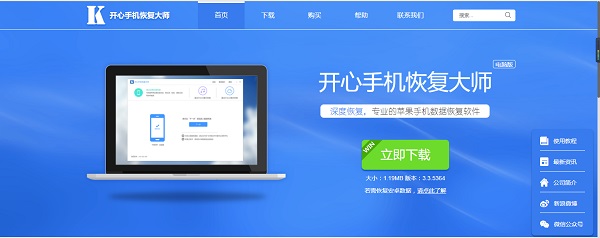 手机里的照片删了怎么恢复?删除后没想到恢复这么简单
