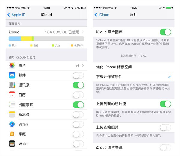 苹果手机照片删除怎么恢复?学会这两招轻松恢复