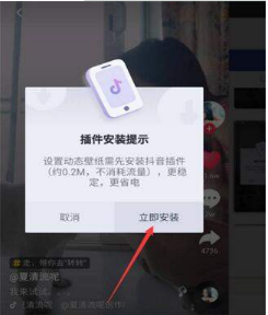 小米max3怎么设置动态壁纸?动态壁纸设置教程分享
