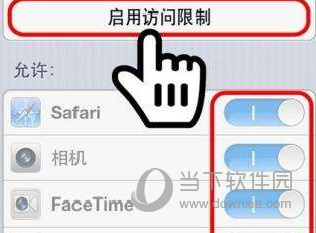 无法连接到App Store怎么办 无法打开App Store解决方法