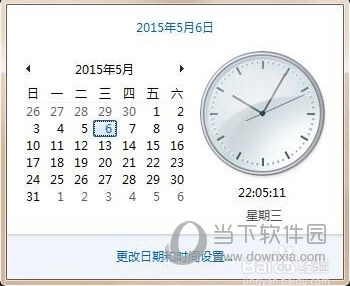 无法连接到App Store怎么办 无法打开App Store解决方法