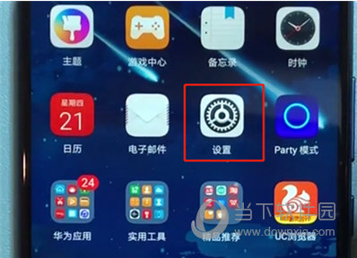 荣耀v10电量怎么显示百分比 百分比电量设置方法