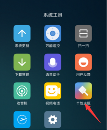 小米8怎么设置锁屏壁纸教程？相关教程分享