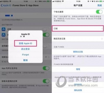 苹果App Store自动扣费怎么取消 关闭自动扣费方法