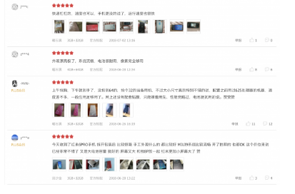 红米6Pro巴厘蓝什么时候发售？新配色发售时间介绍