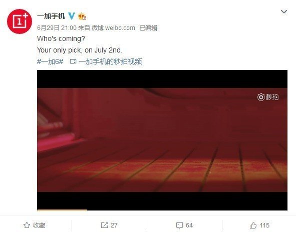 一加6红色版什么时候上线_一加6红色版售价多少