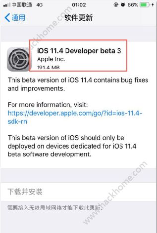 iOS11.4beta3有两个版本?iOS11.4beta3和iOS11.4publicbeta3区别