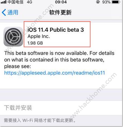 iOS11.4beta3有两个版本?iOS11.4beta3和iOS11.4publicbeta3区别