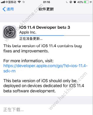 iOS11.4 beta3怎么样?iOS11.4 beta3值得升级吗?