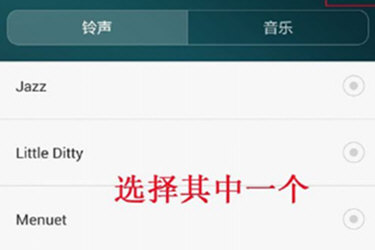 华为手机助手怎么下载铃声 流行歌曲随心下