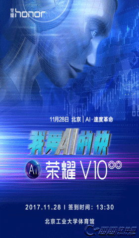 荣耀v10怎么设置来电闪光灯_荣耀v10设置来电闪光灯教程