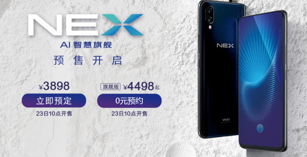 vivonex怎么样_vivonex值得入手吗_vivonex配置测评介绍