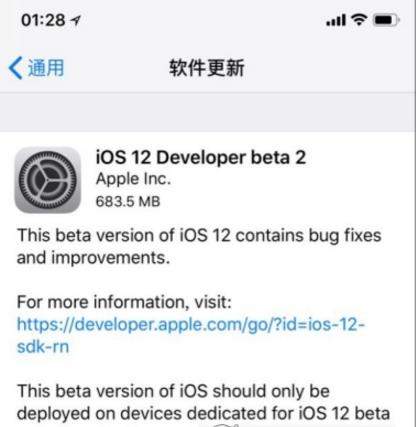 iOS 12 beta2值得更新吗_更新后卡不卡_续航能力怎么样