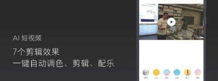 小米8的AI相机好用吗_小米8的AI相机使用测评