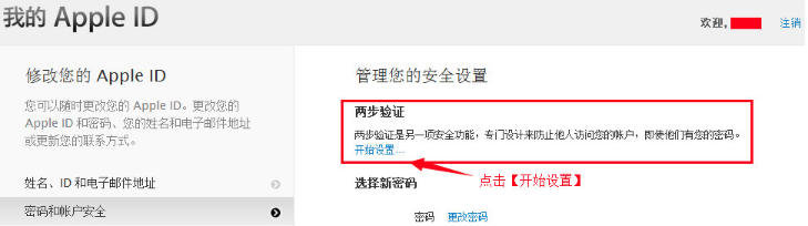 苹果手机被抹掉怎么办？苹果手机被锁住恢复方法介绍