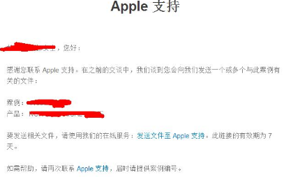 苹果手机被抹掉怎么办？苹果手机被锁住恢复方法介绍