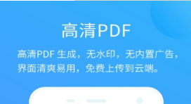 坚果云扫描怎么使用？扫描使用说明介绍