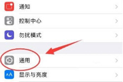 苹果手机热点怎么设置 共享自己的流量给朋友