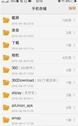 vivo怎么截图？vivo截图快捷键操作方法