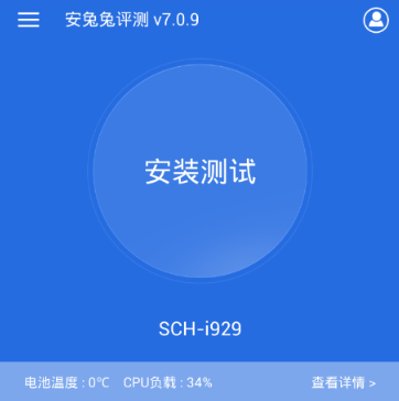 哪个手机跑分软件好用?这4款软件推荐!