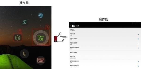 华为云电脑怎么连网？华为云电脑使用方法
