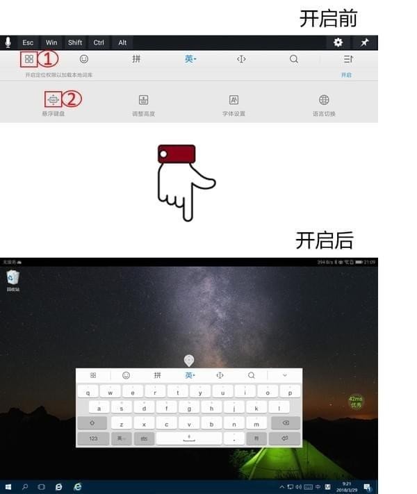 华为云电脑怎么连网？华为云电脑使用方法