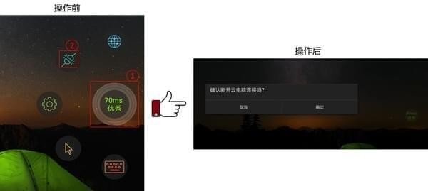 华为云电脑怎么连网？华为云电脑使用方法