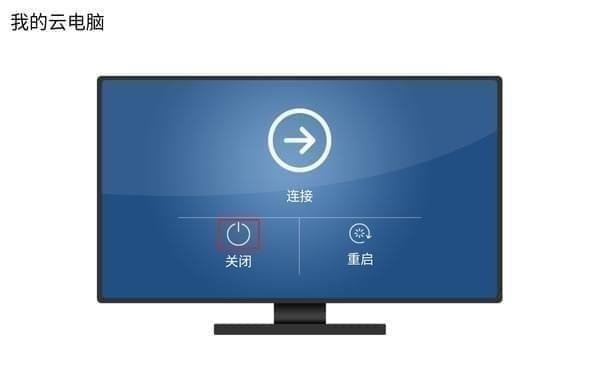 华为云电脑怎么连网？华为云电脑使用方法