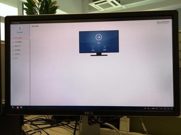 华为云电脑怎么连网？华为云电脑使用方法