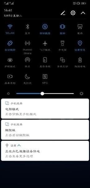 华为云电脑怎么连网？华为云电脑使用方法