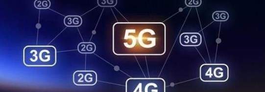 5G手机怎么样_5G手机什么时候上市