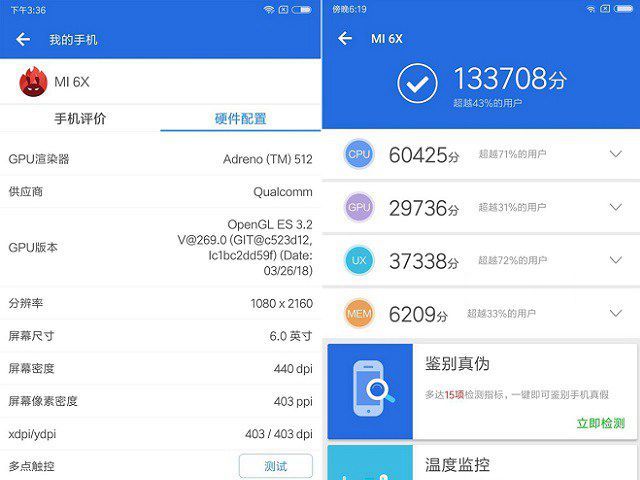 高通骁龙660和麒麟970哪个好？高通骁龙660与麒麟970对比分析