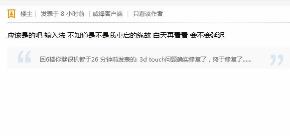 iOS 11.4 beta3更新了什么？iOS 11.4 beta3更新后卡不卡