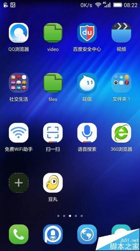 360浏览器怎么设置在手机流量下使用无图模式?