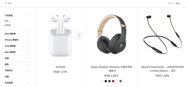 iPhone降价是怎么回事