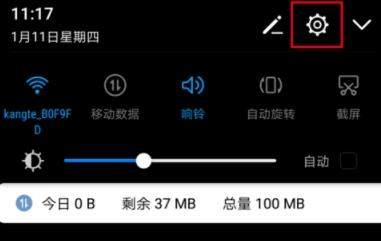 华为账号怎么修改手机号？华为账号修改手机号方法