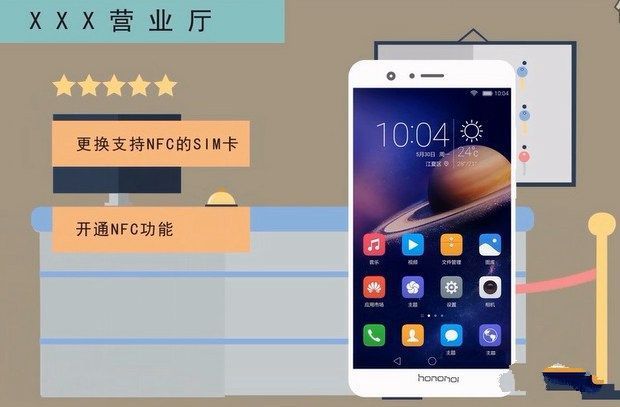 华为荣耀10有NFC吗？华为荣耀10NFC使用方法